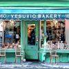 This photograph depicts the storefront of a bakery named "Vesuvio Bakery" located at 160 Prince
